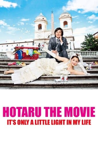 Movie poster for Hotaru the Movie: It's Only a Little Light in My Life