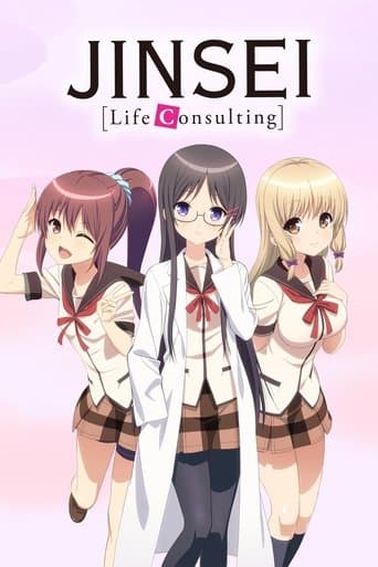 Movie poster for JINSEI - Life Consulting