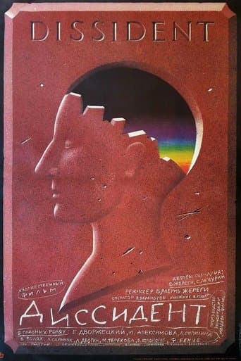 Movie poster for Dissident