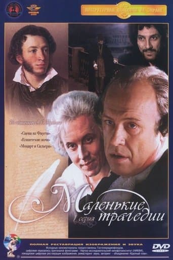 Movie poster for Little Tragedies