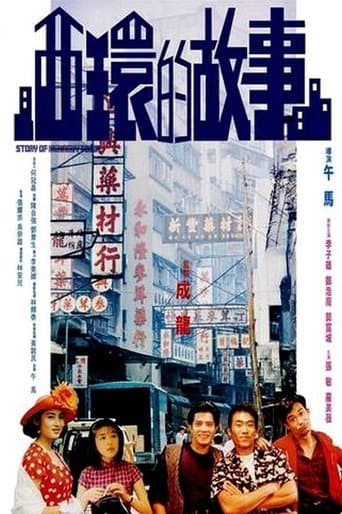 Movie poster for Story of Kennedy Town