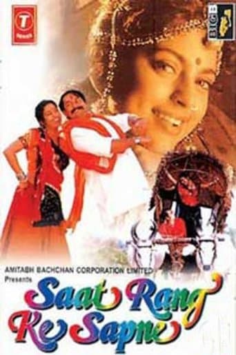 Movie poster for Saat Rang Ke Sapne