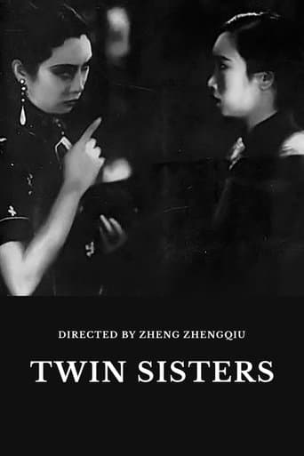 Movie poster for Twin Sisters