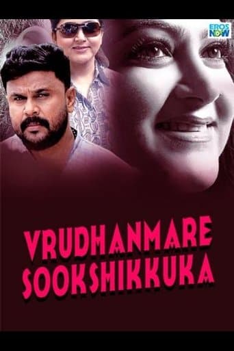 Movie poster for Vrudhanmare Sookshikkuka
