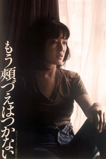 Movie poster for No More Easy Life