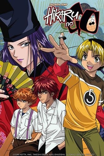 Movie poster for Hikaru no Go
