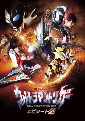 Movie poster for Ultraman Trigger: Episode Z