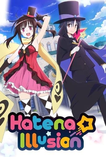 Movie poster for Hatena Illusion