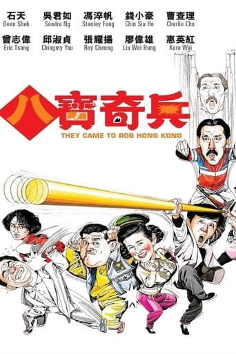 Movie poster for They Came to Rob Hong Kong