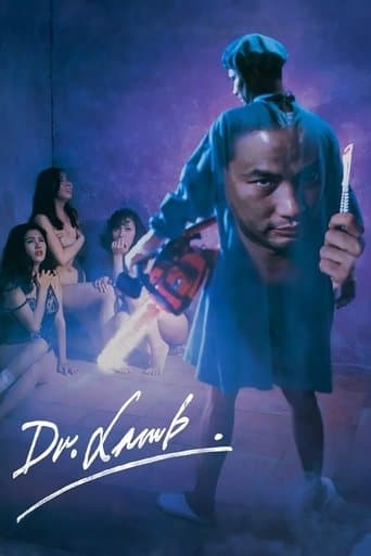 Movie poster for Dr. Lamb