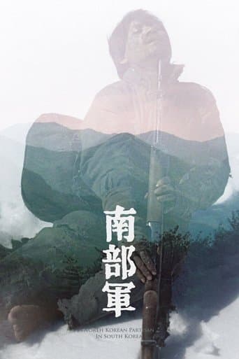 Movie poster for North Korean Partisan in South Korea