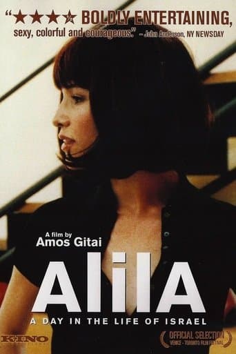 Movie poster for Alila
