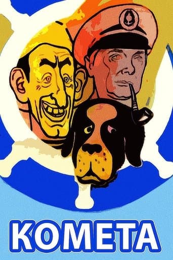Movie poster for Comet