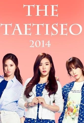 Movie poster for The TaeTiSeo