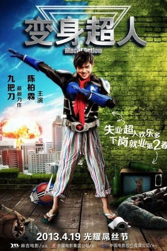 Movie poster for Machi Action