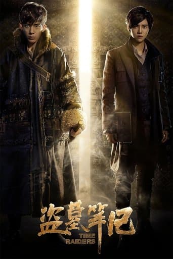 Movie poster for Time Raiders