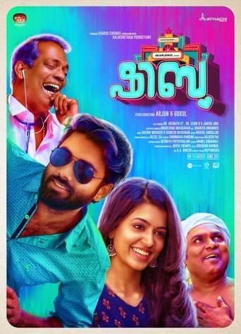 Movie poster for Shibu