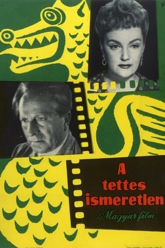 Movie poster for Danse Macabre