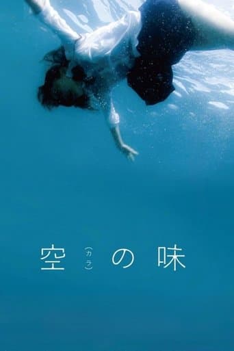 Movie poster for Taste of Emptiness