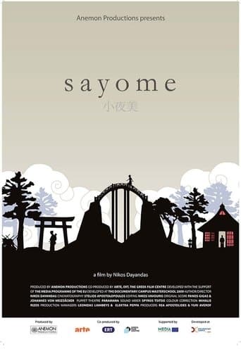 Movie poster for Sayome