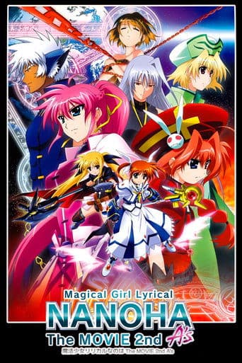 Movie poster for Magical Girl Lyrical Nanoha: The Movie 2nd A's