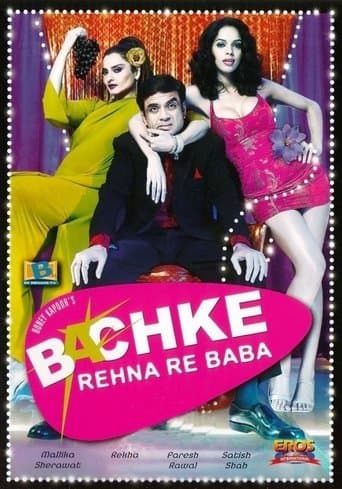 Movie poster for Bachke Rehna Re Baba