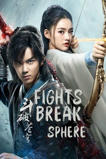Movie poster for Fights Break Sphere