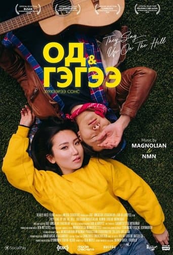 Movie poster for They Sing Up On The Hill