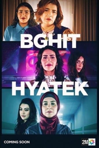 Movie poster for Bghit Hyatek
