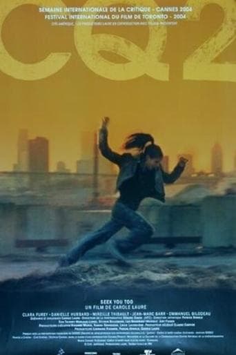 Movie poster for CQ2 (Seek You Too)