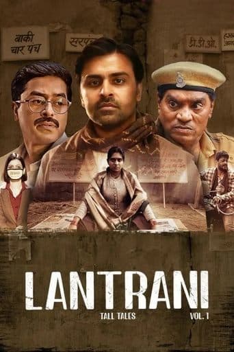 Movie poster for Lantrani