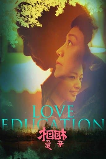 Movie poster for Love Education