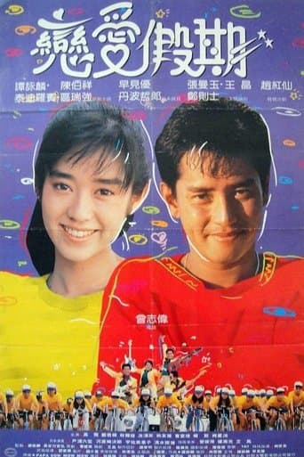 Movie poster for You're My Destiny