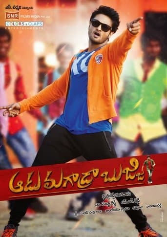 Movie poster for Aadu Magaadra Bujji