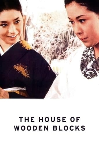 Movie poster for The House of Wooden Blocks