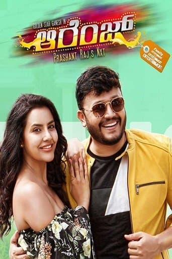 Movie poster for Orange