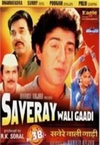 Movie poster for Saveray Wali Gaadi