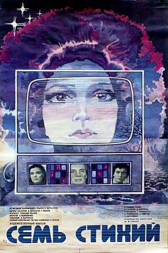 Movie poster for Seven Elements