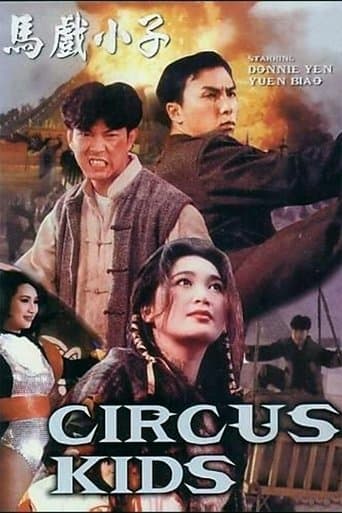 Movie poster for Circus Kids