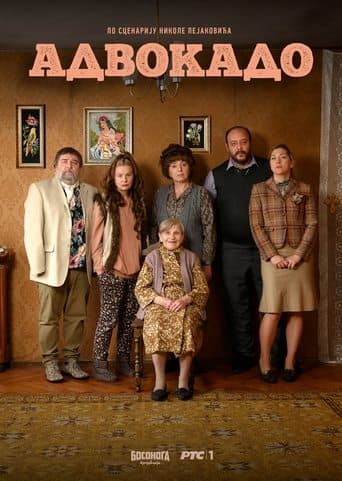 Movie poster for Advocado