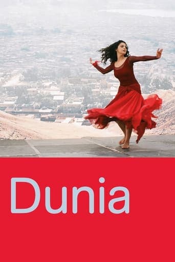 Movie poster for Dunia
