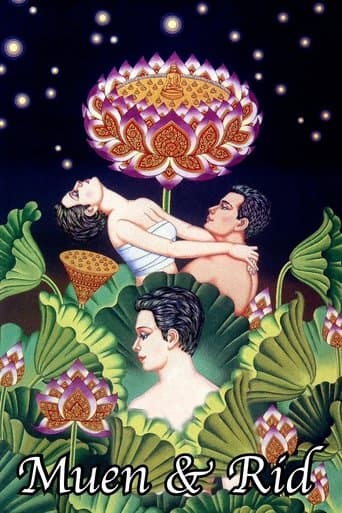Movie poster for Muen and Rid