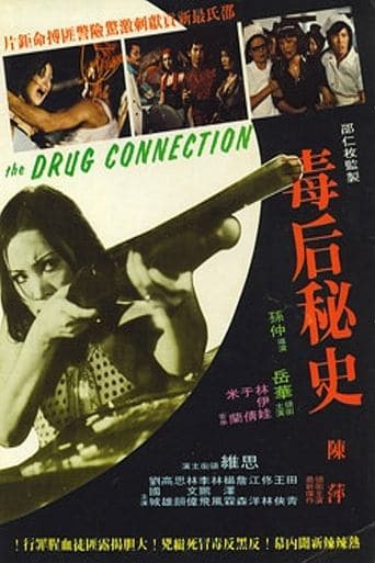 Movie poster for The Sexy Killer