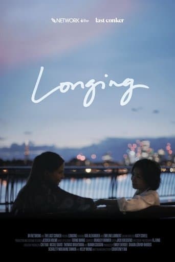 Movie poster for Longing