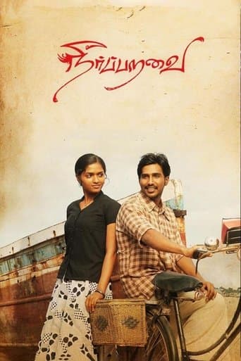 Movie poster for Neerparavai