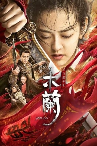 Movie poster for Mulan the Heroine