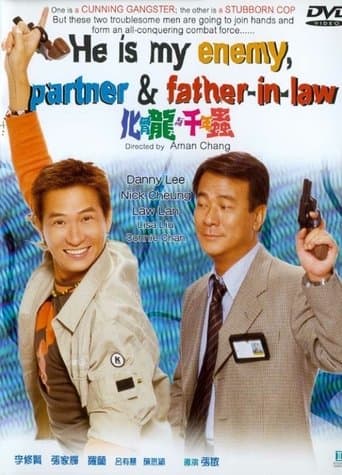Movie poster for He is My Enemy, Partner and Father-In-Law