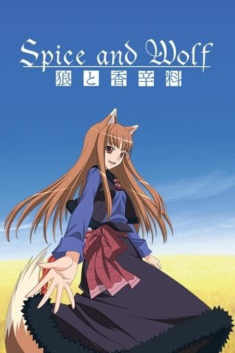 Movie poster for Spice and Wolf