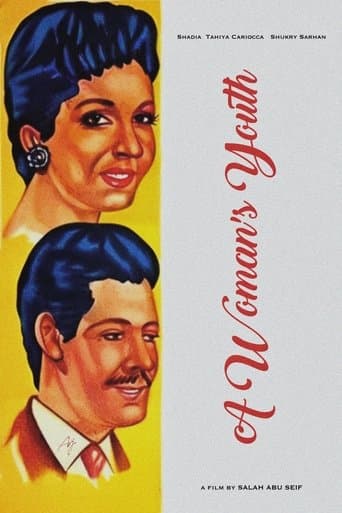 Movie poster for The Leech