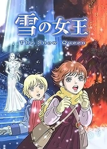 Movie poster for The Snow Queen